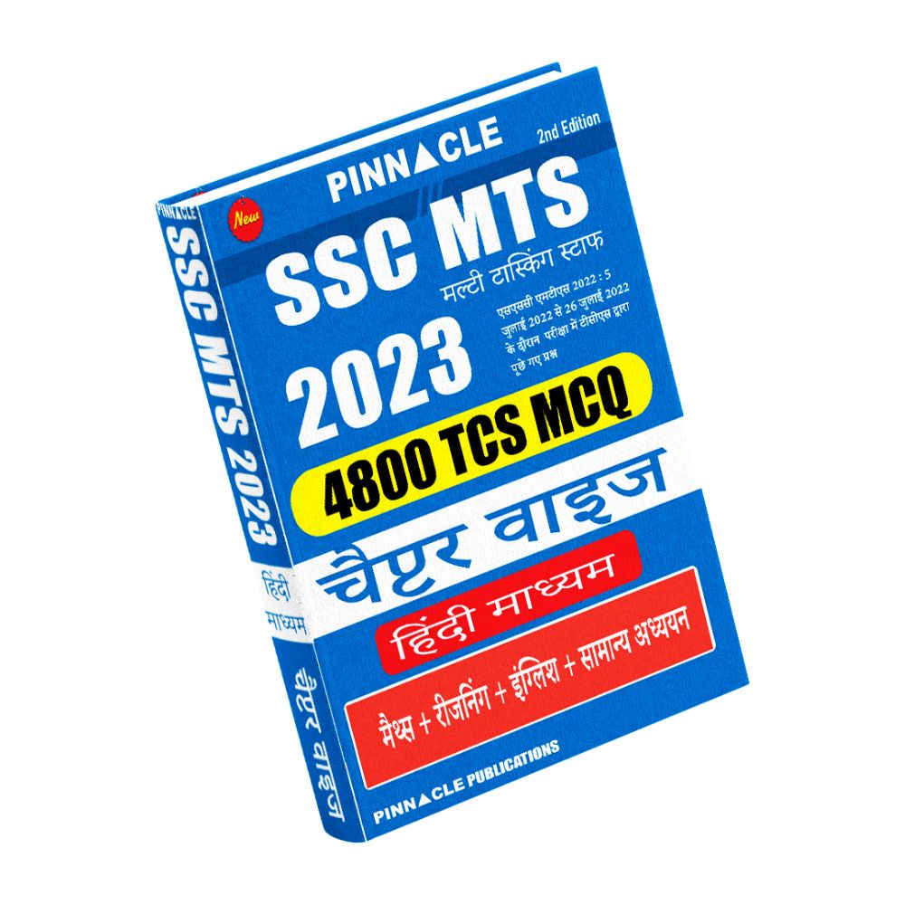 SSC MTS 2023 4800 TCS MCQ chapter wise with detailed explanation Hindi medium